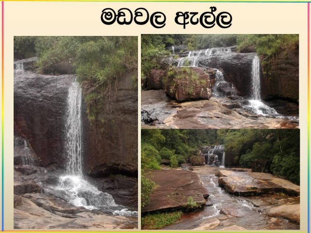 Deraniyagala Pictures